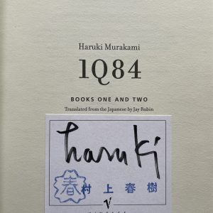 Haruki Murakami - 1Q84 Trilogy - SIGNED